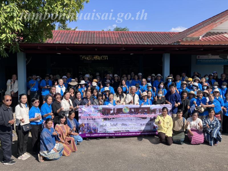 ต้อนรับคณะศึกษาดูงานจากเทศบาลตำบลแม่ท่าช้าง