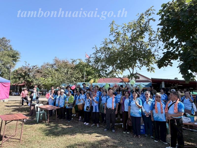 โครงการส่งเสริมกิจกรรมกีฬาและนันทนาการ