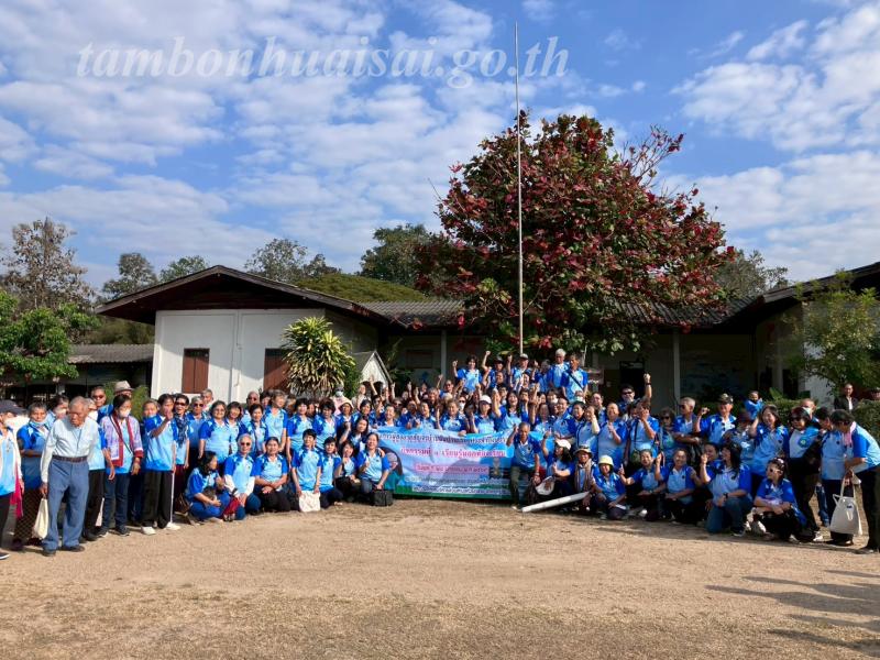 โครงการผู้สูงอายุสัญจรบ้านฉันบ้านเธอ ประจำปีงบประมาณ 2569 กิจกรรมที่ 1 เรียนรู้นอกห้องเรียน